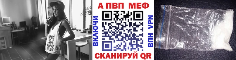 A-PVP крисы CK  наркотики  Медвежьегорск 