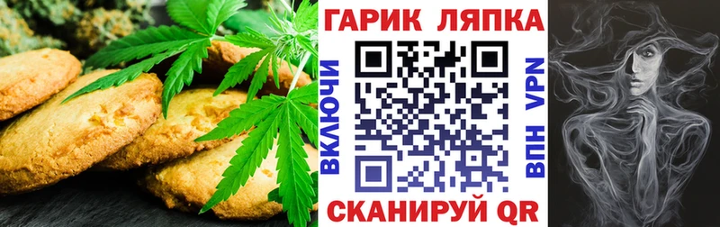 Печенье с ТГК марихуана  продажа наркотиков  Медвежьегорск 