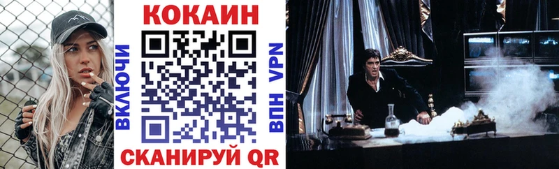 Кокаин Колумбийский  Медвежьегорск 