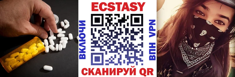 магазин    Медвежьегорск  Ecstasy Cube 