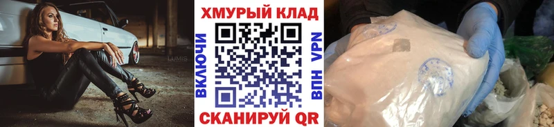 мега как зайти  Медвежьегорск  Героин хмурый 