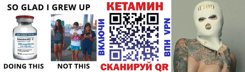 КЕТАМИН VHQ  Медвежьегорск 