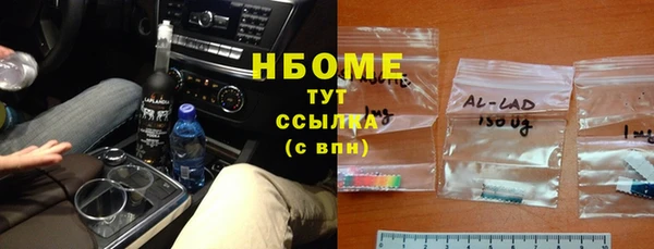 spice Лабытнанги