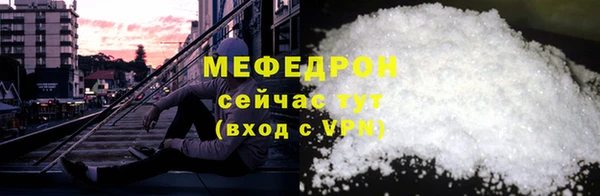 spice Лабытнанги