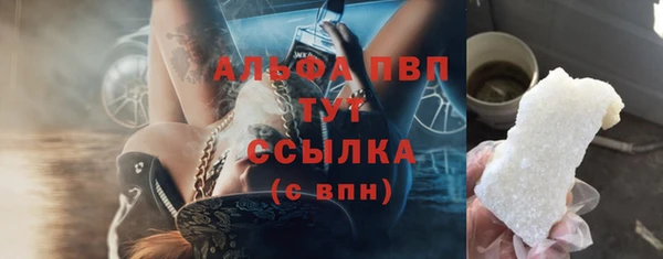 меф VHQ Ладушкин
