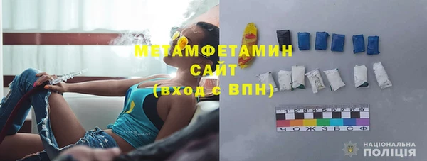spice Лабытнанги