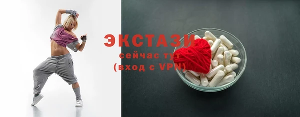 spice Лабытнанги