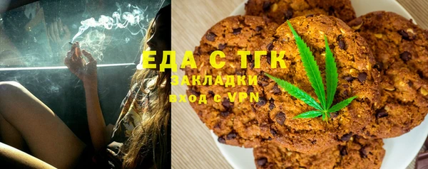 мет Шадринск