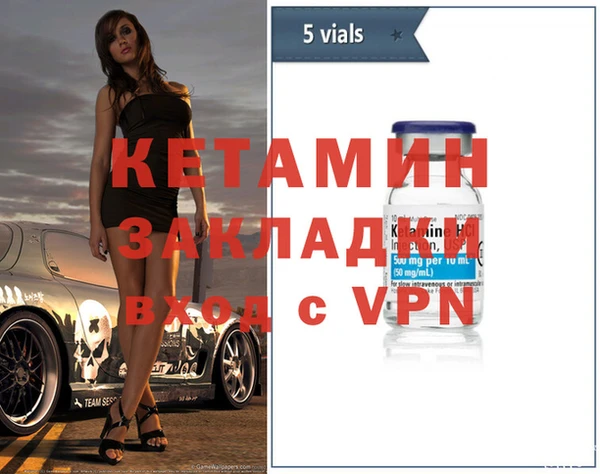 меф VHQ Ладушкин