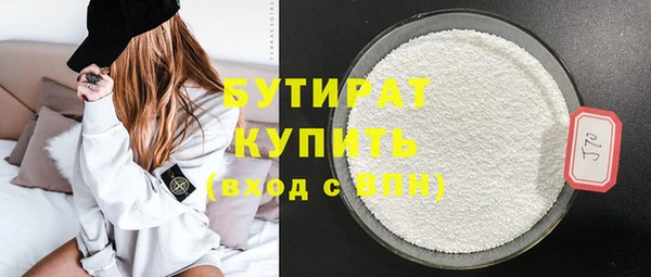 spice Лабытнанги