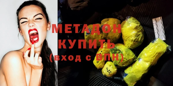 мет Краснослободск