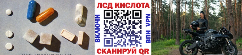 Лсд 25 экстази ecstasy  ОМГ ОМГ зеркало  Медвежьегорск 