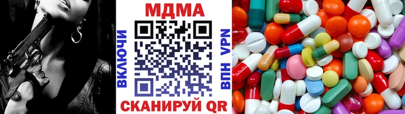 MDMA Molly это телеграм Медвежьегорск mega рабочий сайт