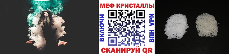 Меф мяу мяу цена наркотик Медвежьегорск