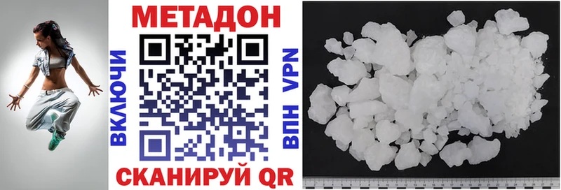 Метадон белоснежный  Медвежьегорск 