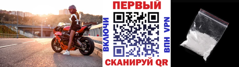 купить закладку  Медвежьегорск  Метамфетамин пудра 