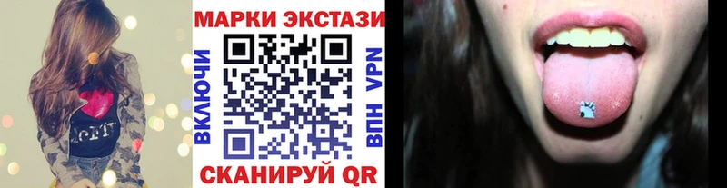 Наркотические марки 1500мкг  KRAKEN как зайти  Медвежьегорск 