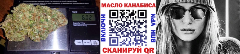 продажа наркотиков  Медвежьегорск  ТГК вейп 